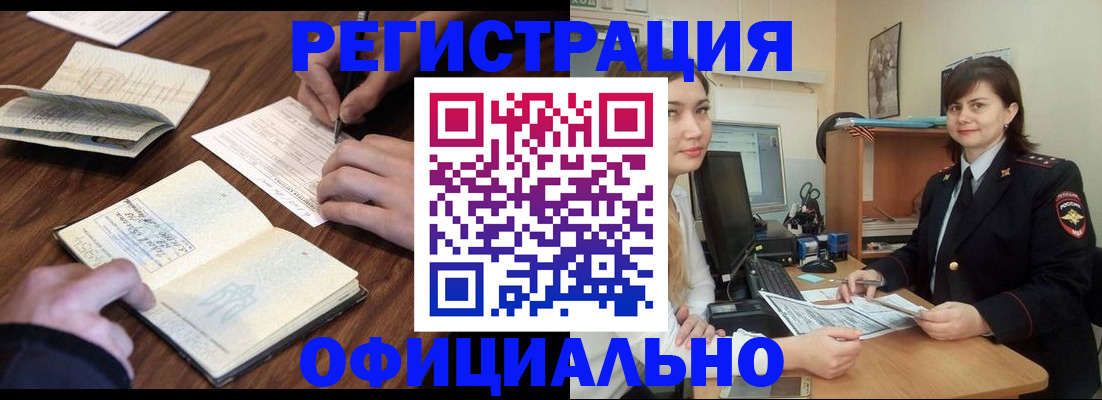 регистрация для школы в Еманжелинске