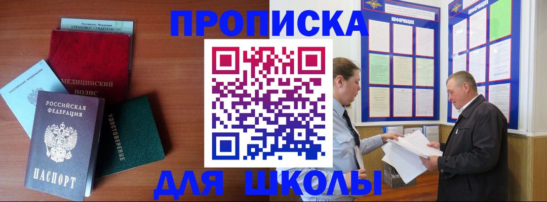 форма 3 в Еманжелинске